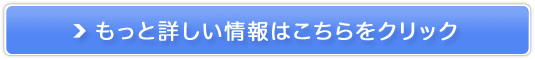 �O���̔��|�i���|�ɂ�ɂ��j�̔��T�C�g��