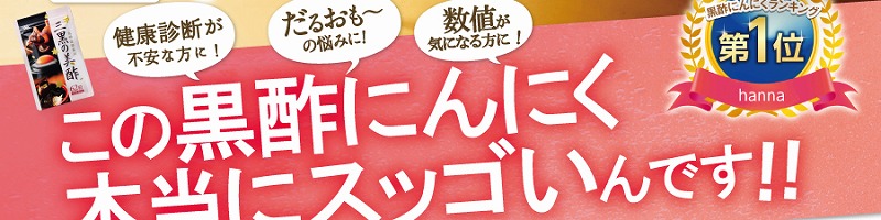 �O���̔��|�i���|�ɂ�ɂ��j���T�C�g